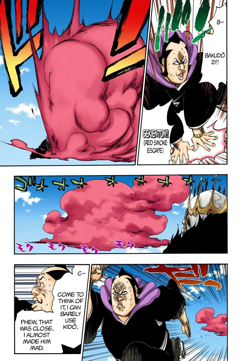 Read Bleach (Colored) chapter 360 image 16 on Lezhin