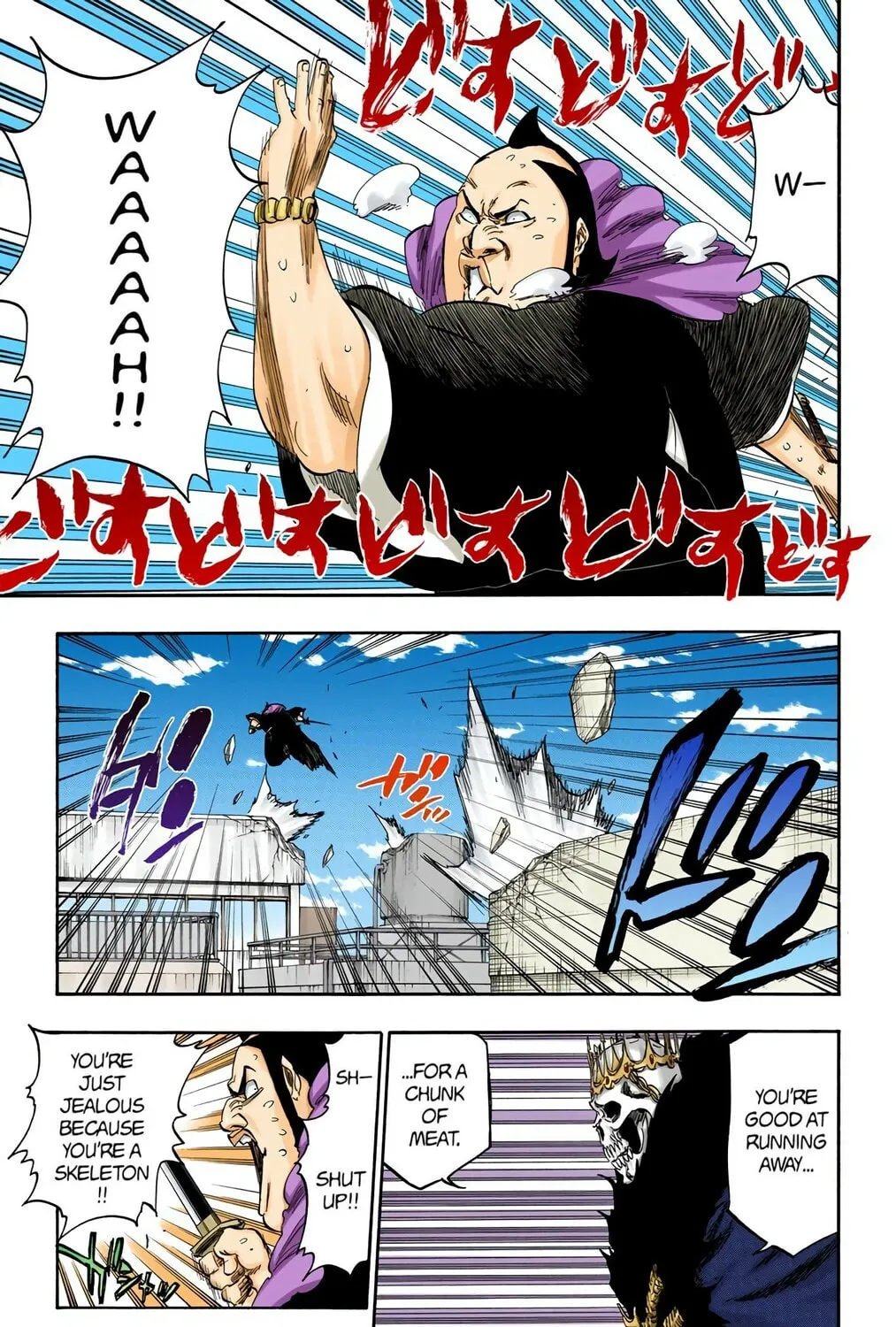 Read Bleach (Colored) chapter 360 image 8 on Lezhin