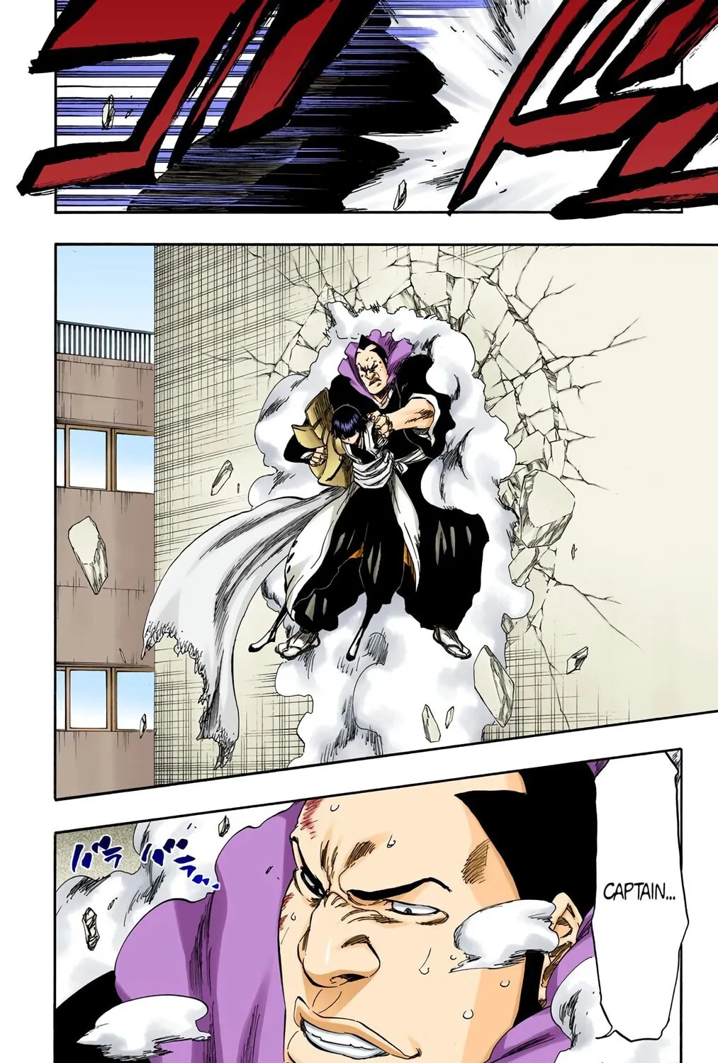 Read Bleach (Colored) chapter 361 image 10 on Lezhin