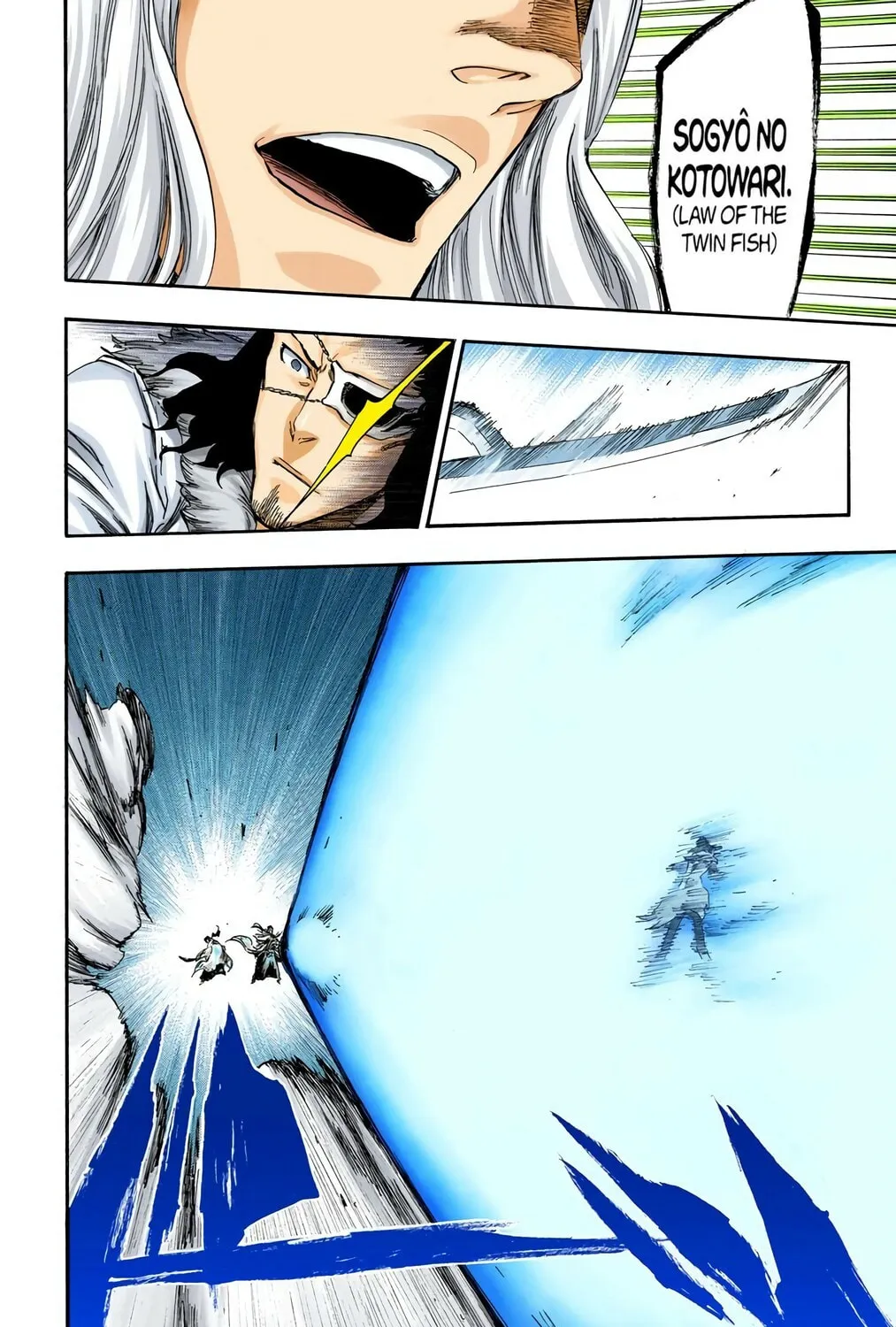 Read Bleach (Colored) chapter 362 image 32 on Lezhin