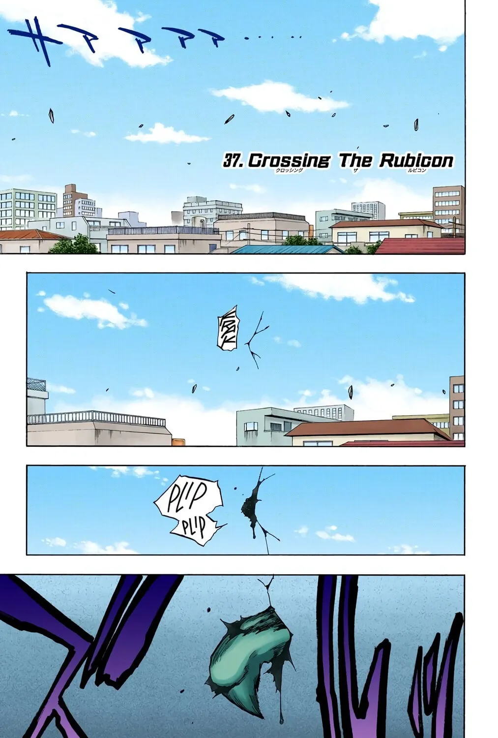 Read Bleach (Colored) chapter 37 image 0 on Lezhin