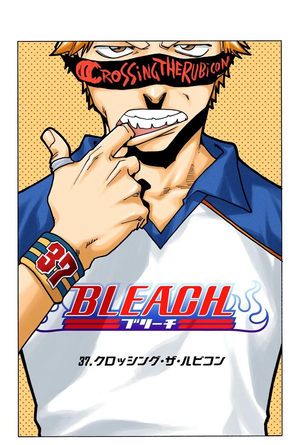 Read Bleach (Colored) chapter 37 image 14 on Lezhin