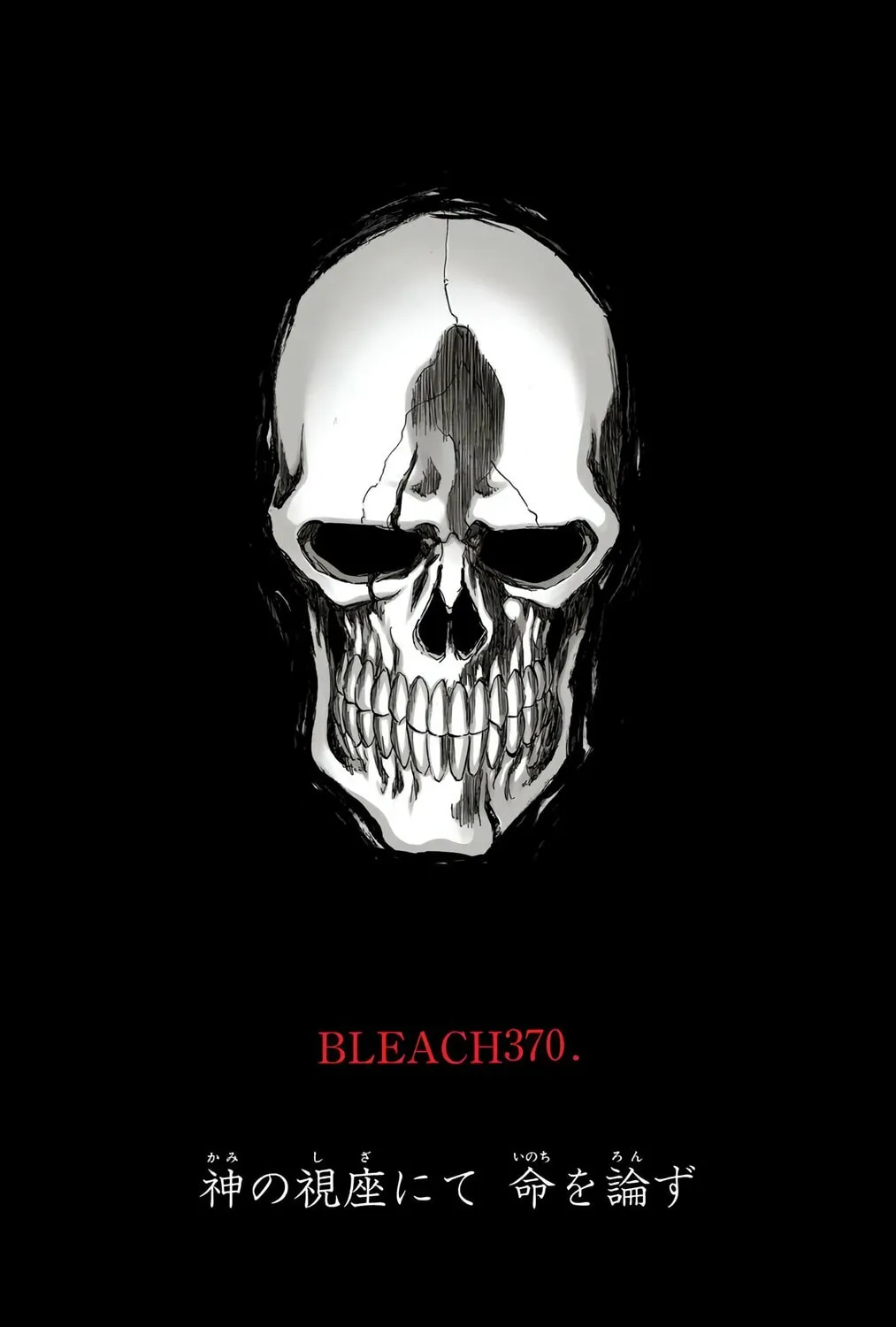 Read Bleach (Colored) chapter 370 image 12 on Lezhin