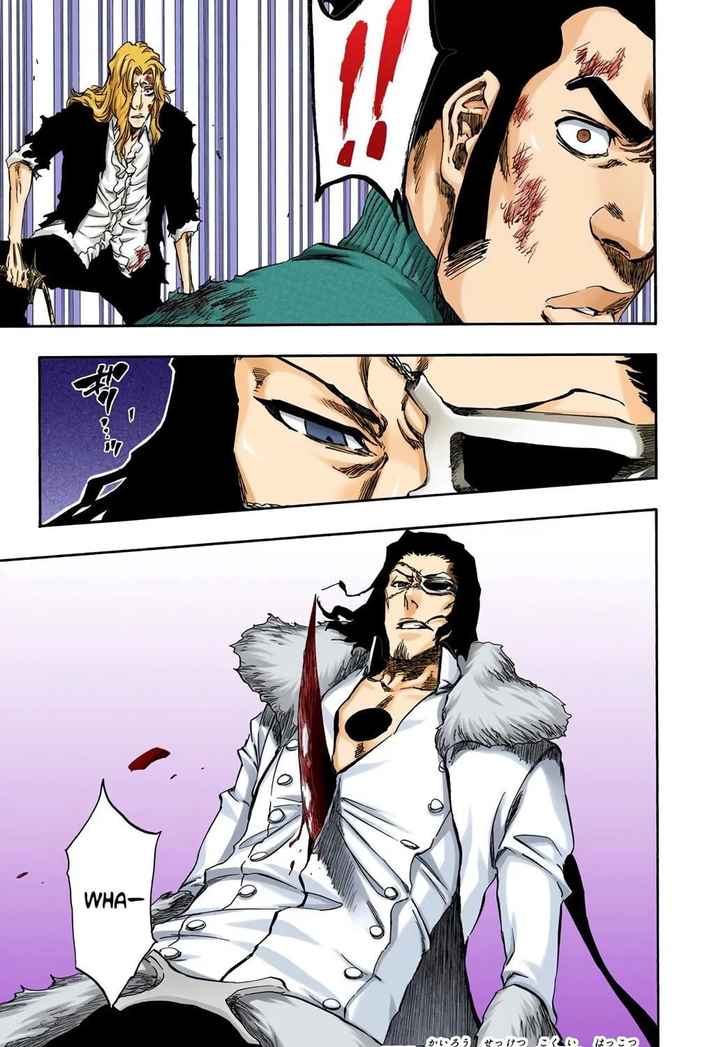 Read Bleach (Colored) chapter 374 image 0 on Lezhin
