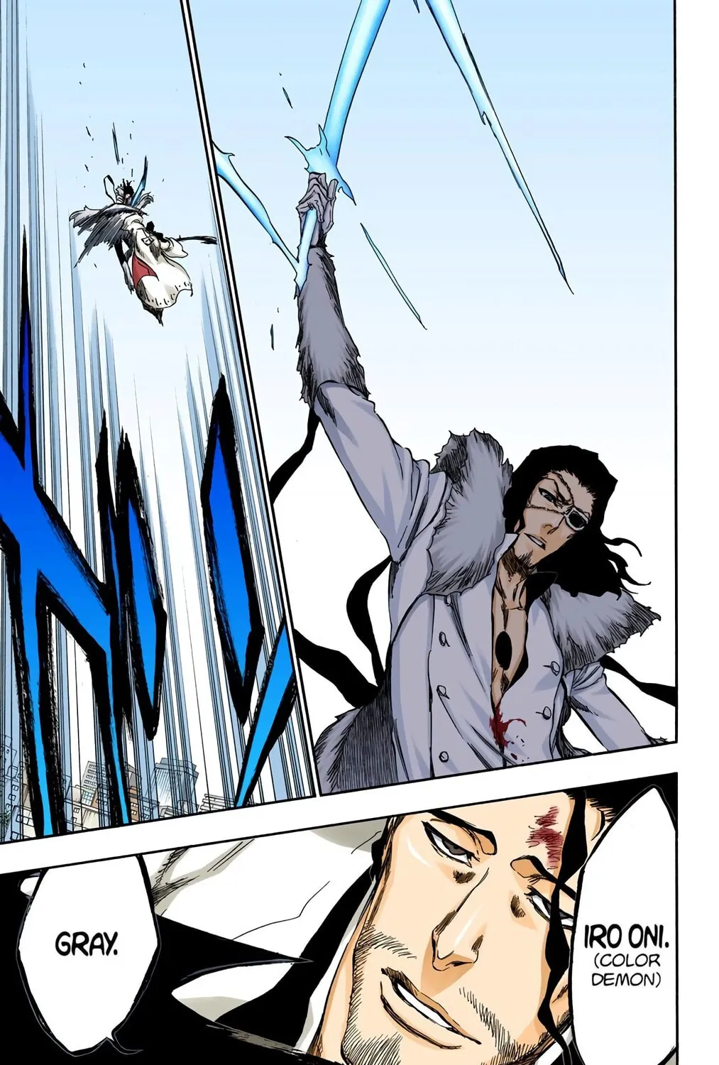 Read Bleach (Colored) chapter 374 image 16 on Lezhin