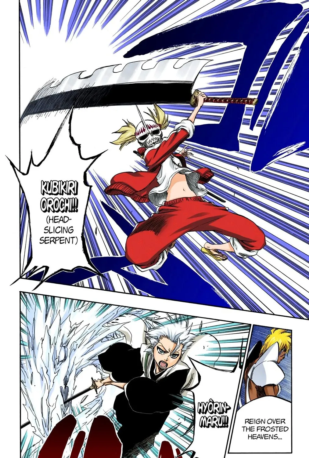 Read Bleach (Colored) chapter 375 image 26 on Lezhin