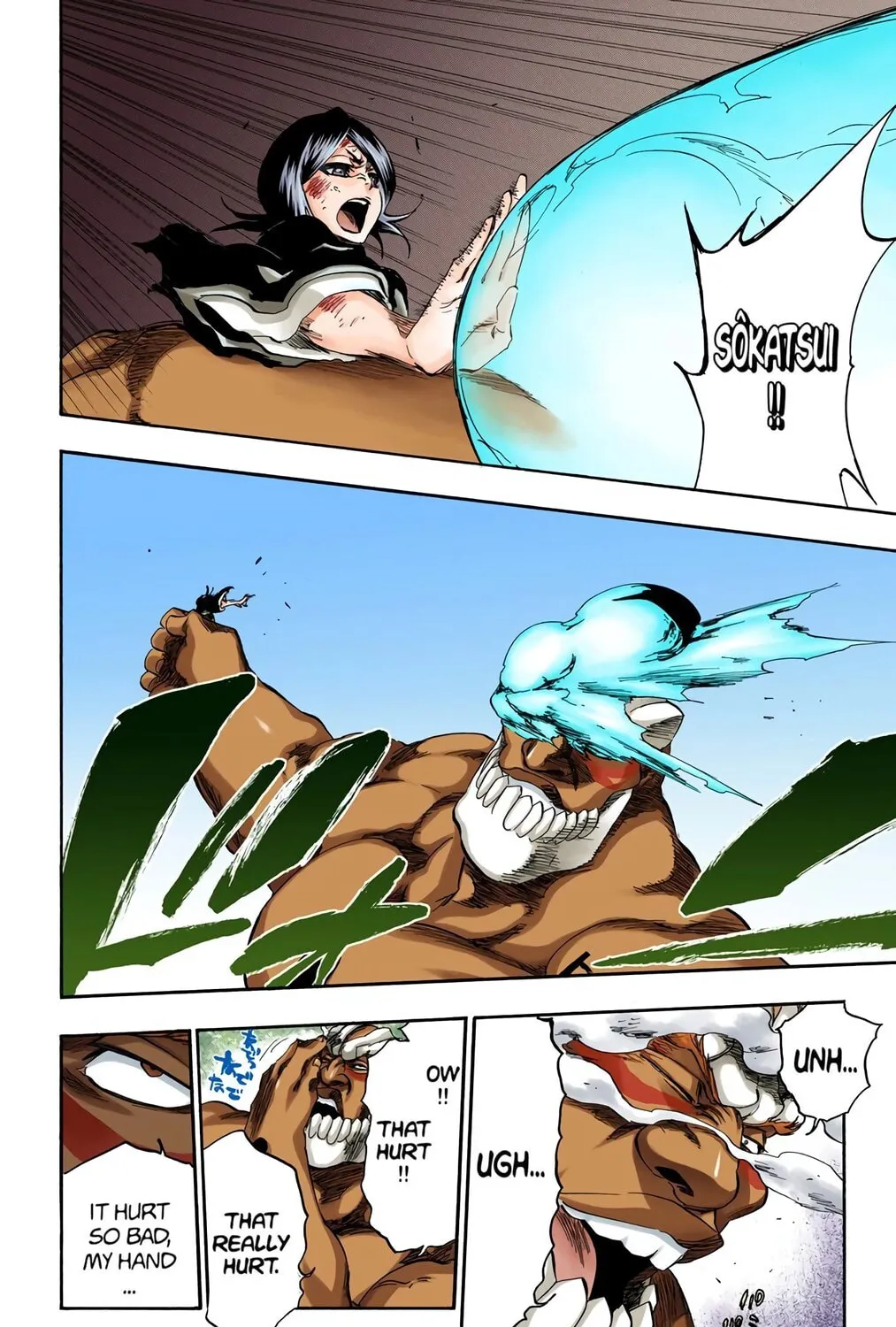 Read Bleach (Colored) chapter 378 image 6 on Lezhin