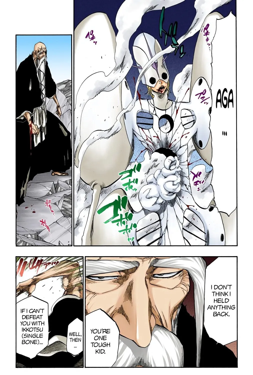 Read Bleach (Colored) chapter 394 image 16 on Lezhin