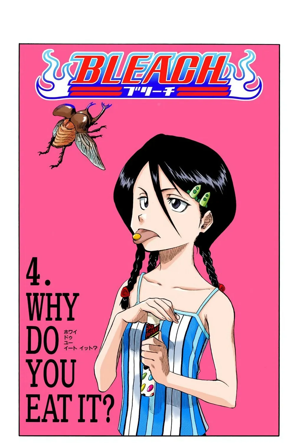 Read Bleach (Colored) chapter 4 image 4 on Lezhin