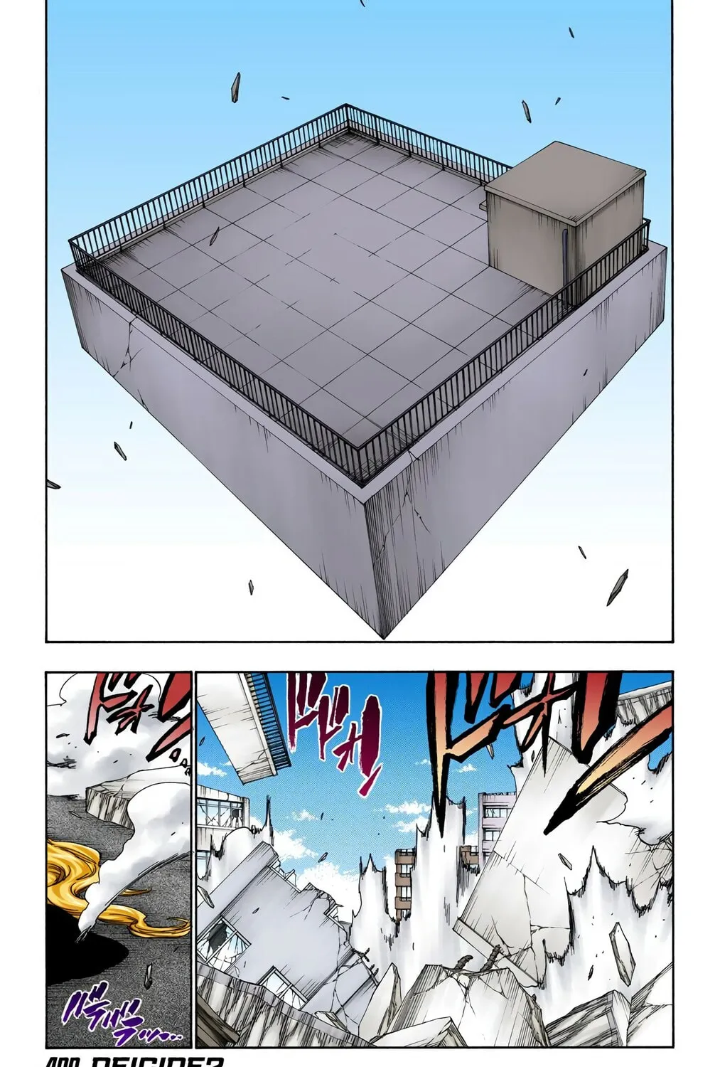 Read Bleach (Colored) chapter 400 image 0 on Lezhin