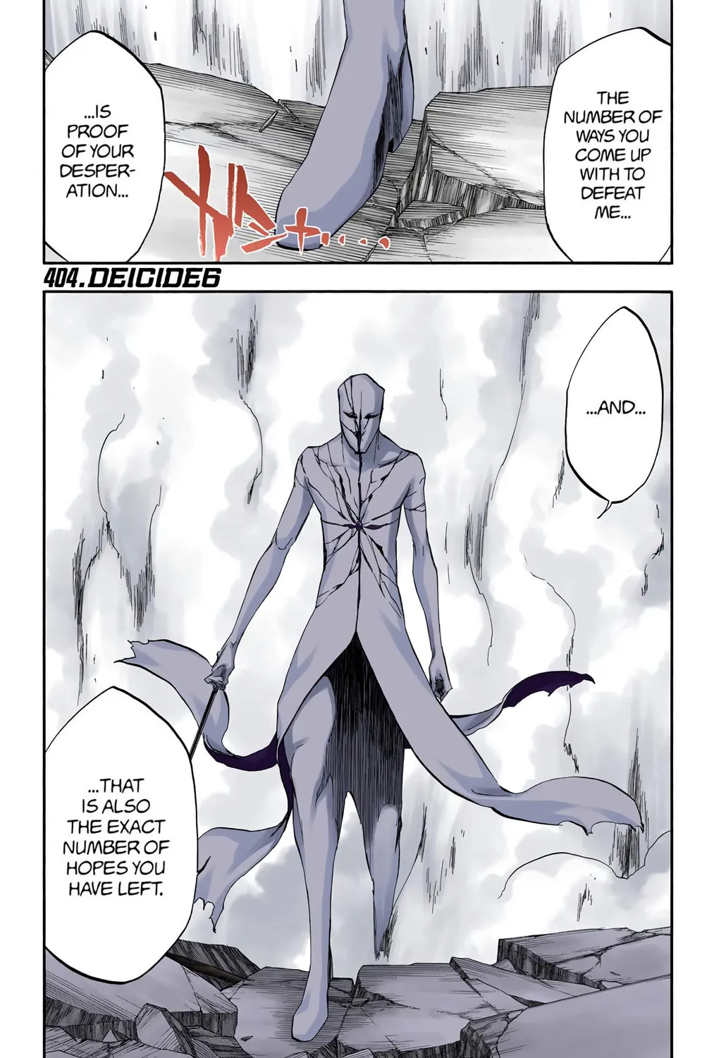 Read Bleach (Colored) chapter 404 image 0 on Lezhin