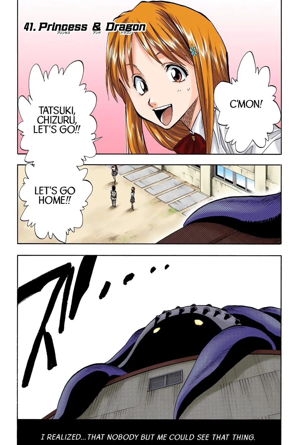 Read Bleach (Colored) chapter 41 image 0 on Lezhin