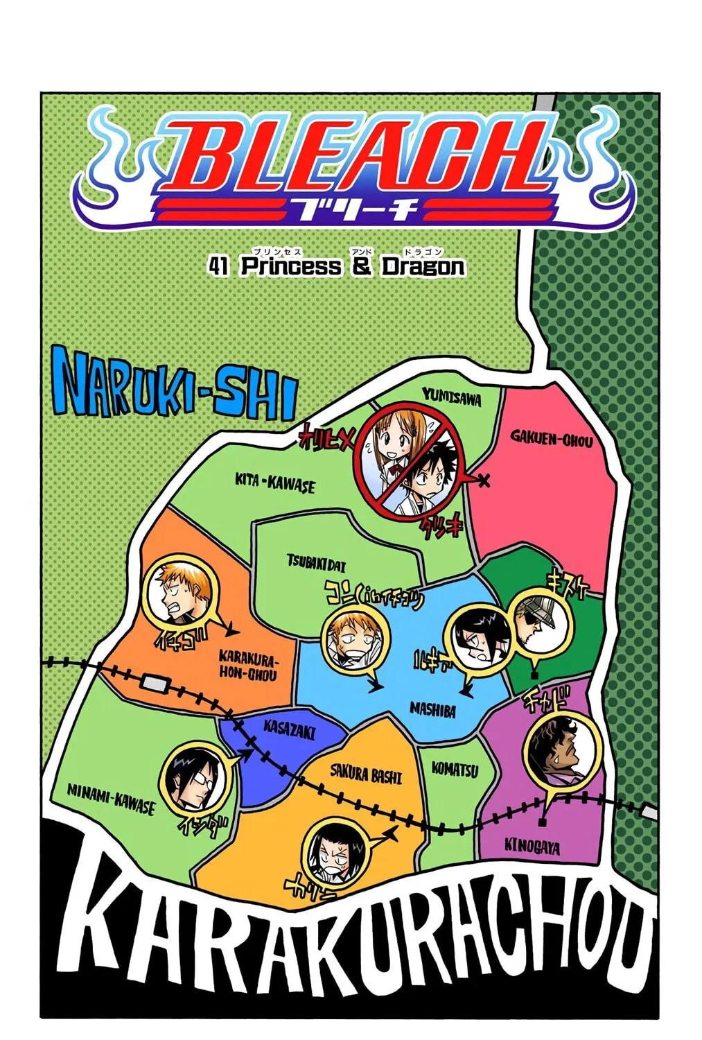 Read Bleach (Colored) chapter 41 image 6 on Lezhin