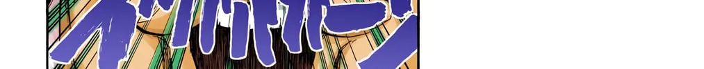 Read Bleach (Colored) chapter 411 image 25 on Lezhin