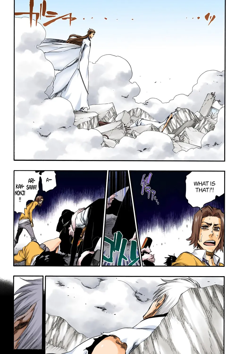 Read Bleach (Colored) chapter 416 image 16 on Lezhin