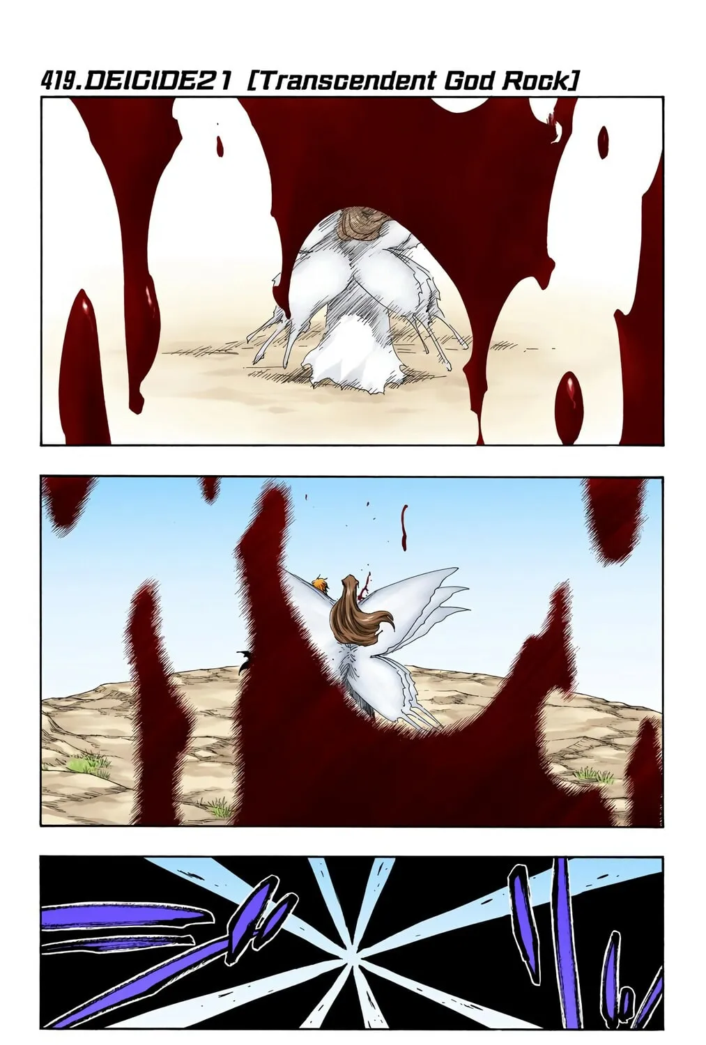 Read Bleach (Colored) chapter 419 image 0 on Lezhin