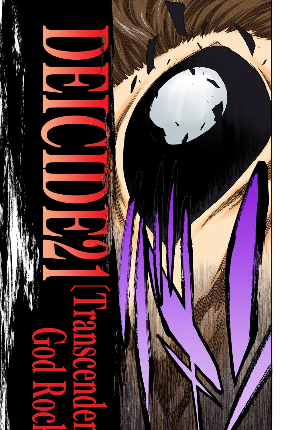 Read Bleach (Colored) chapter 419 image 8 on Lezhin