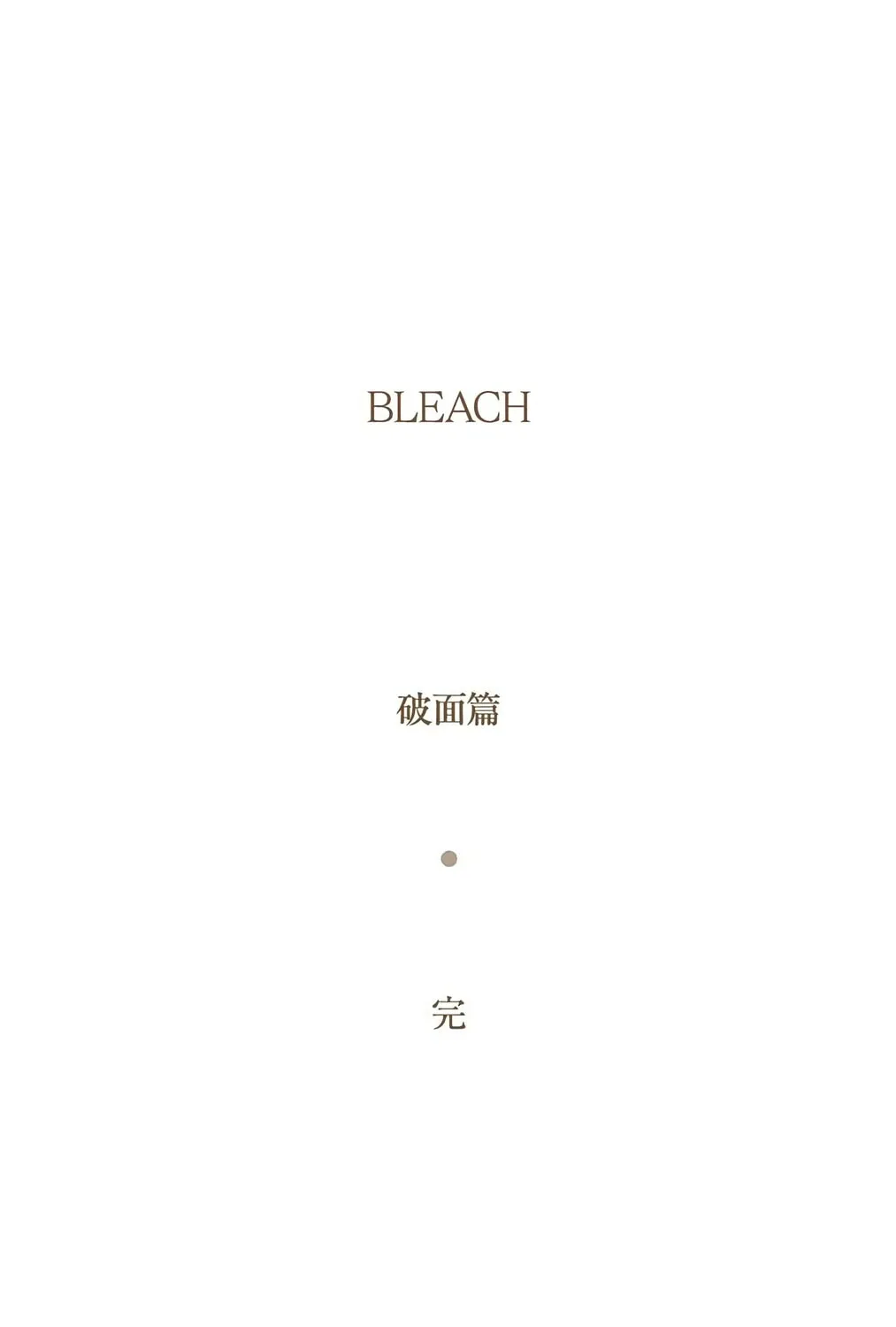 Read Bleach (Colored) chapter 423 image 38 on Lezhin