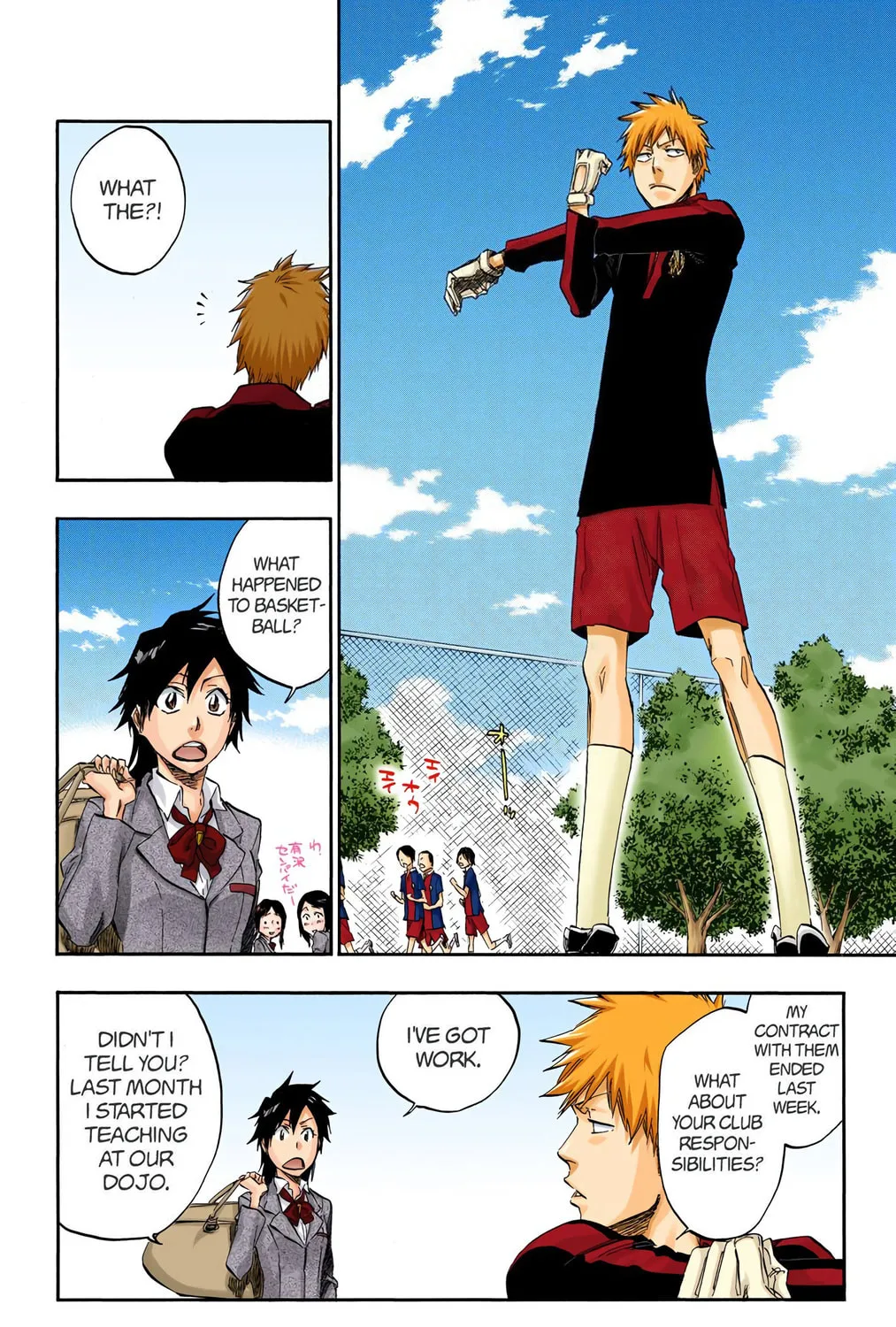 Read Bleach (Colored) chapter 425 image 14 on Lezhin