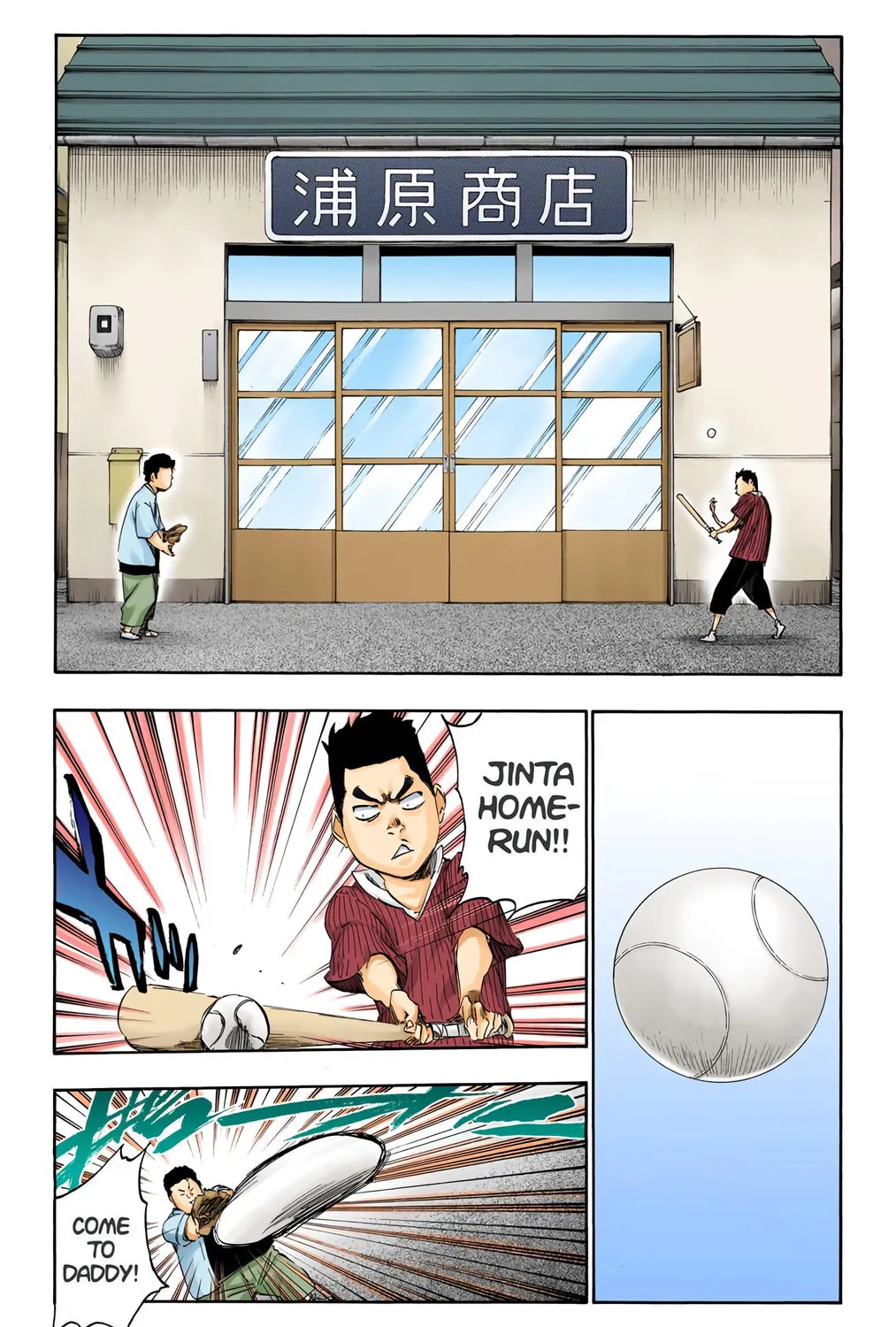 Read Bleach (Colored) chapter 427 image 22 on Lezhin