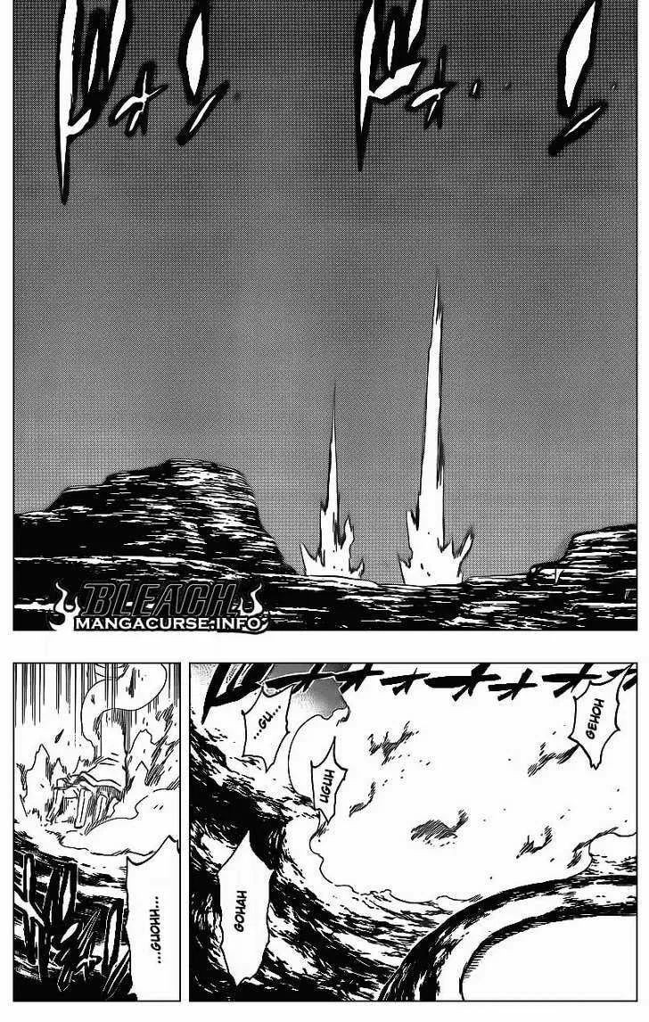 Read Bleach (Colored) chapter 428.1 image 3 on Lezhin
