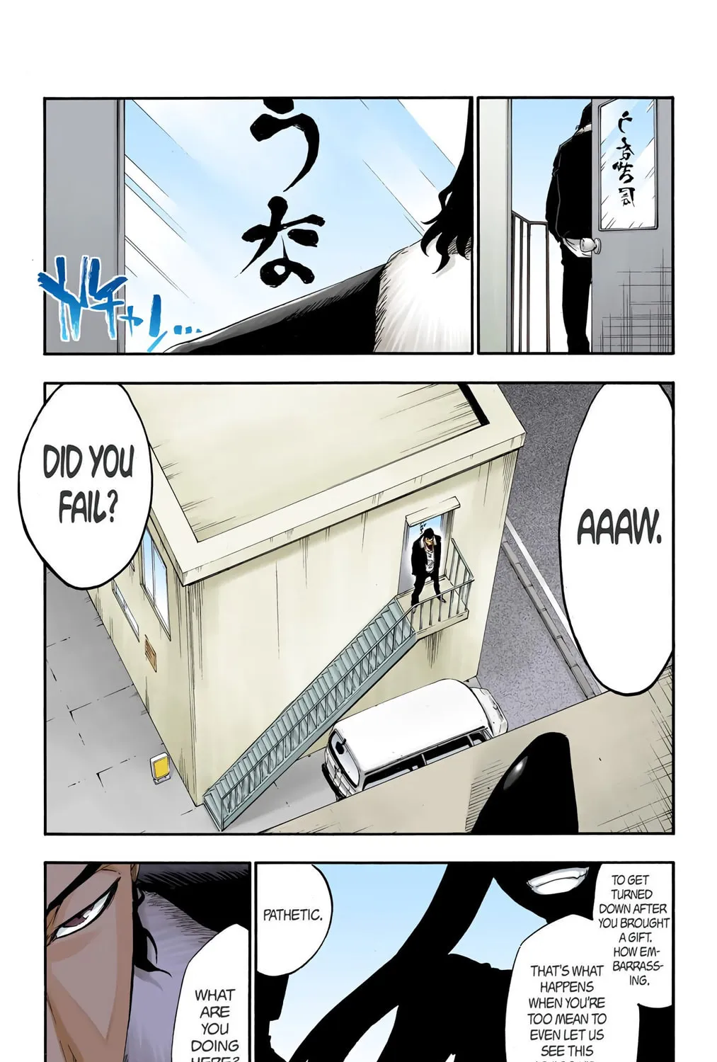 Read Bleach (Colored) chapter 428 image 12 on Lezhin
