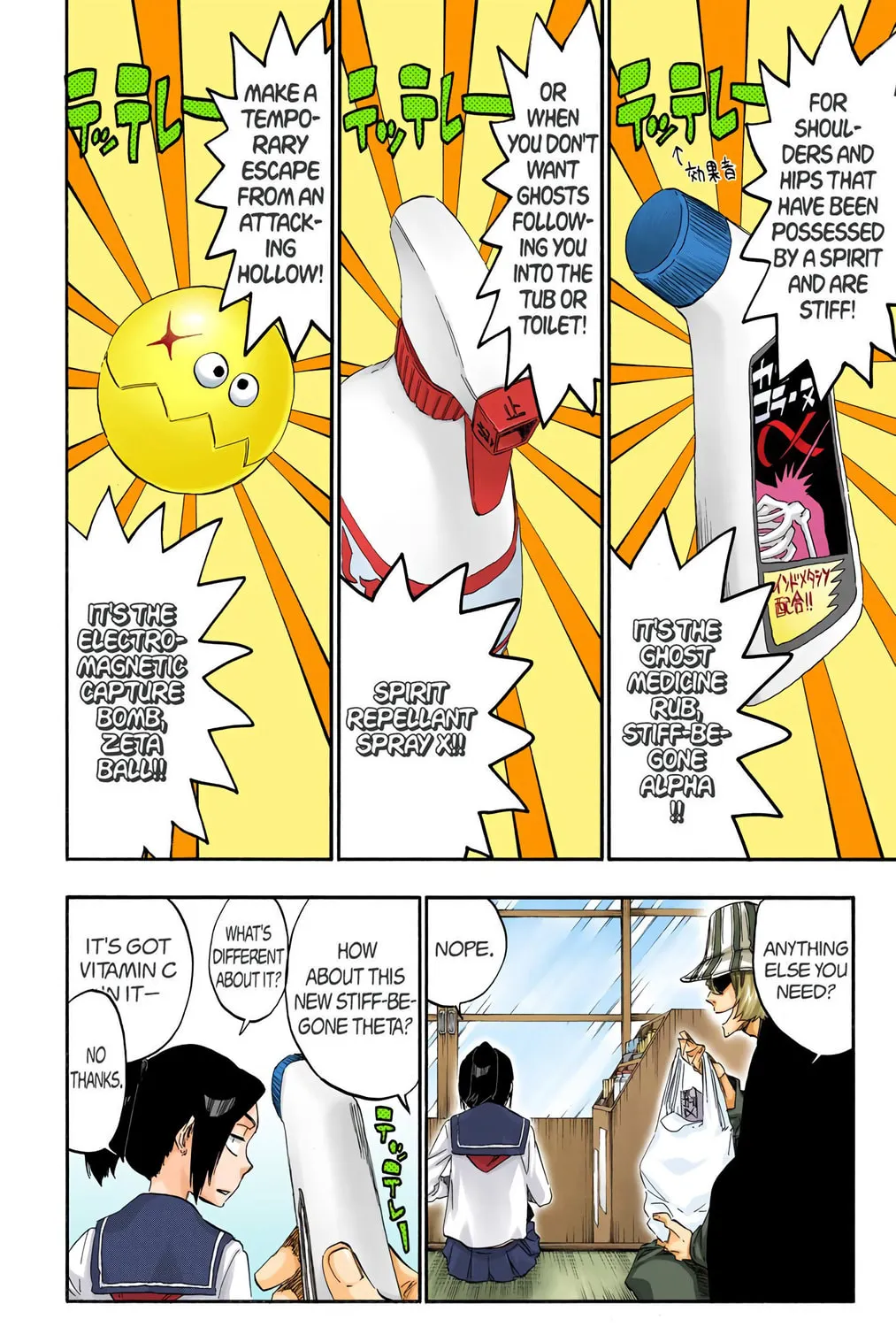 Read Bleach (Colored) chapter 428 image 26 on Lezhin