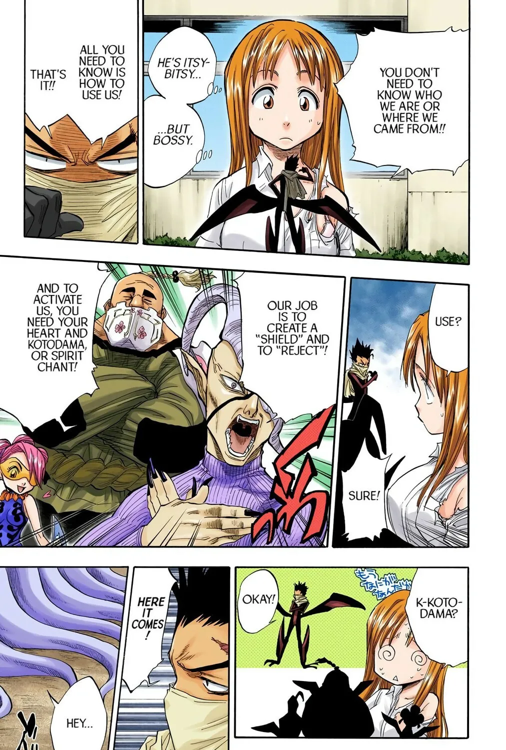 Read Bleach (Colored) chapter 43 image 16 on Lezhin
