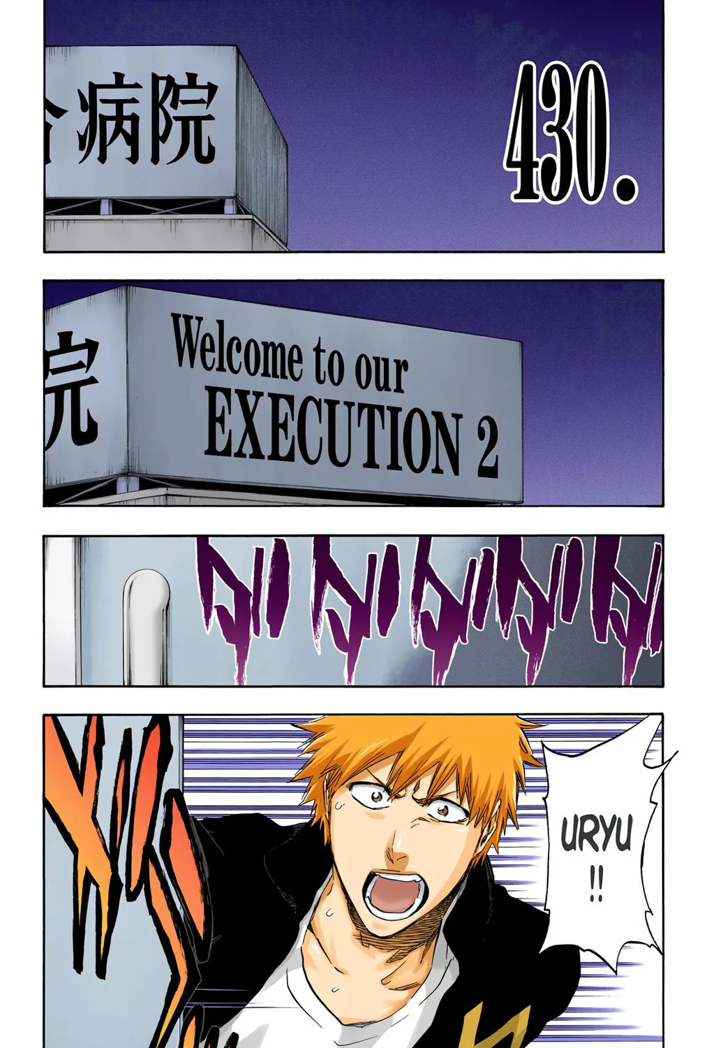 Read Bleach (Colored) chapter 430 image 14 on Lezhin