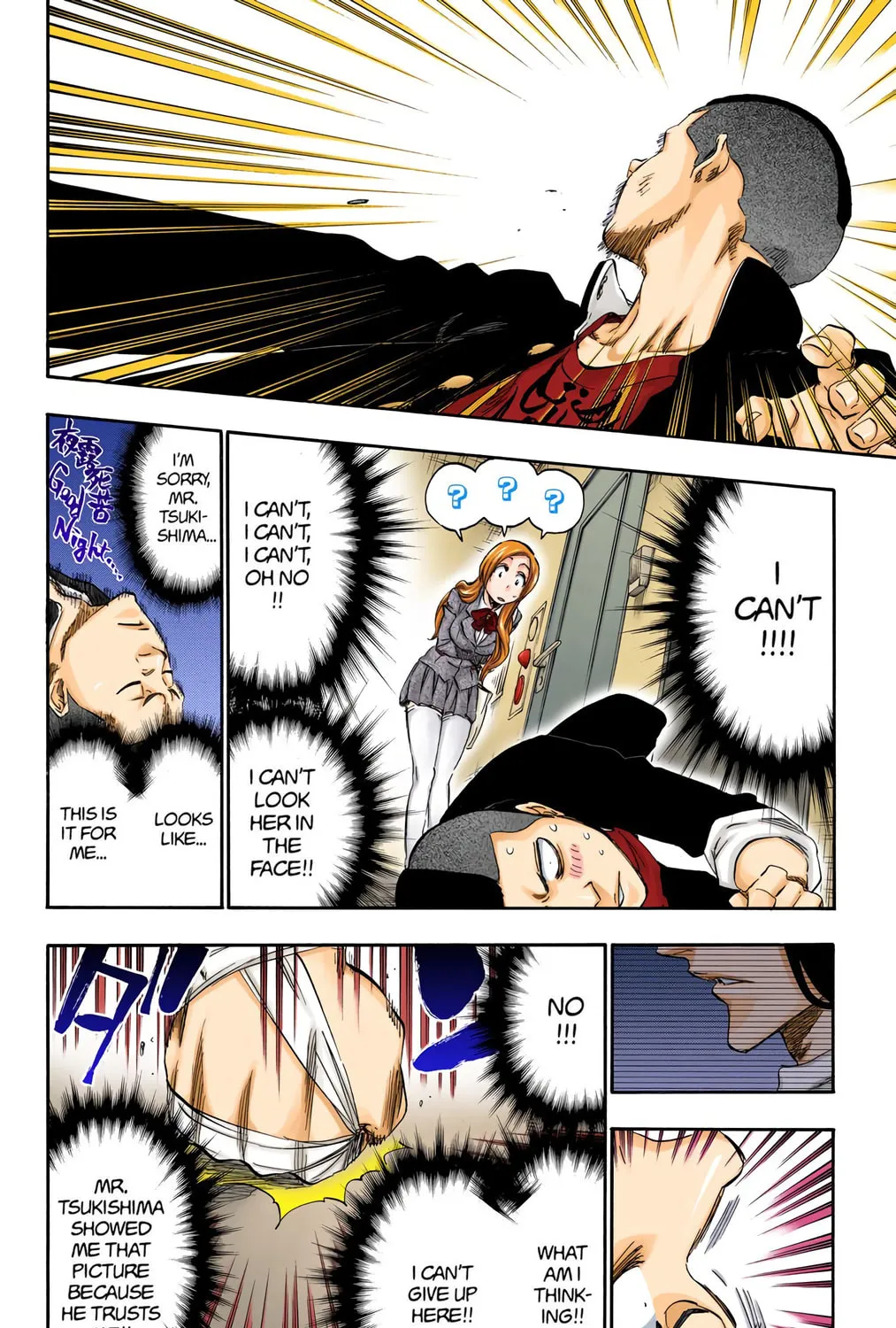 Read Bleach (Colored) chapter 438 image 26 on Lezhin