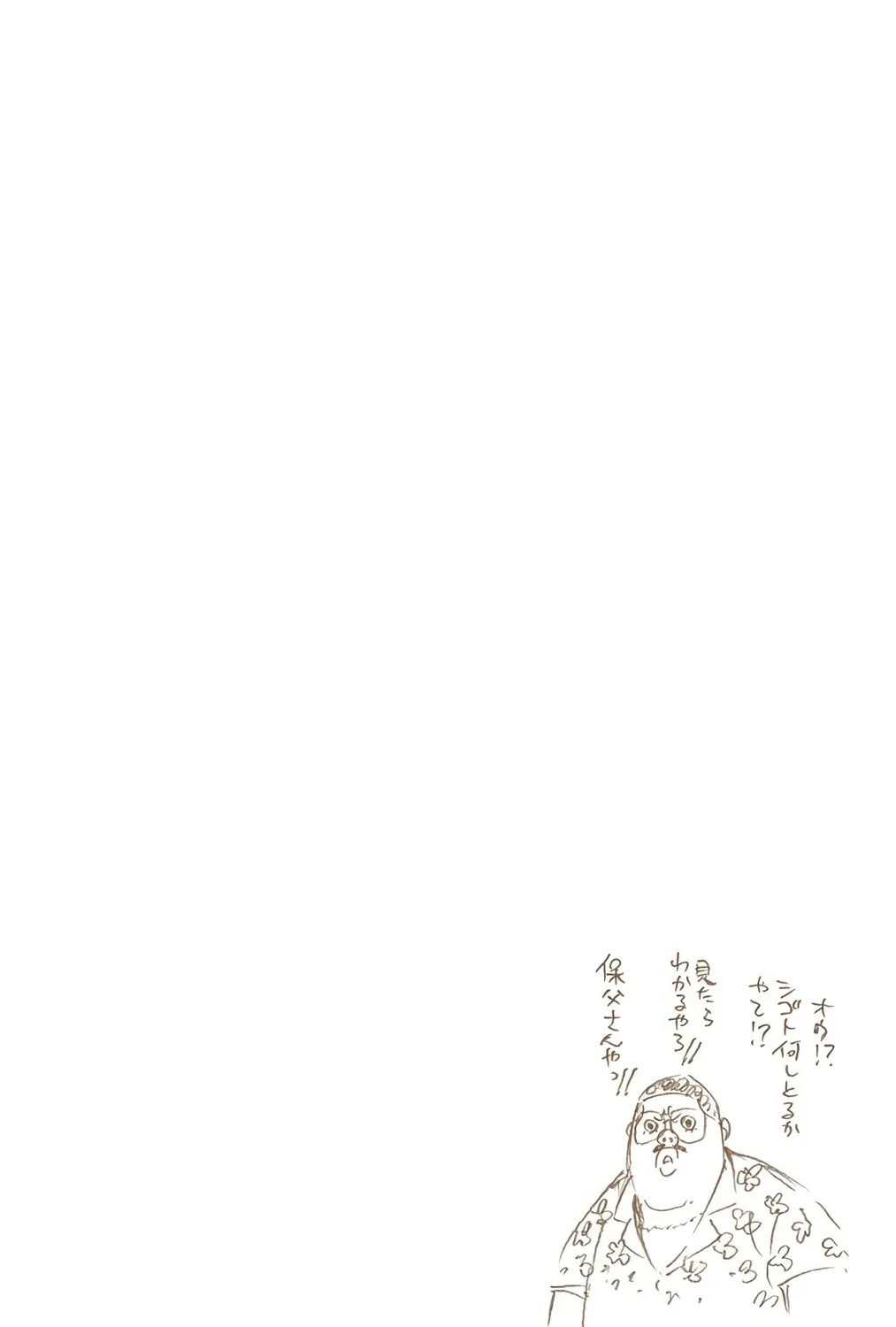 Read Bleach (Colored) chapter 439 image 38 on Lezhin