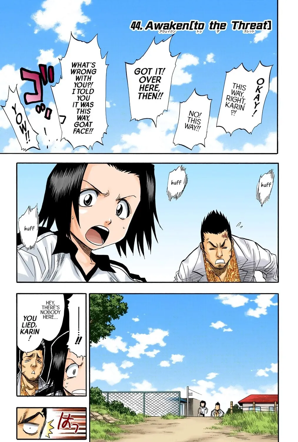 Read Bleach (Colored) chapter 44 image 0 on Lezhin