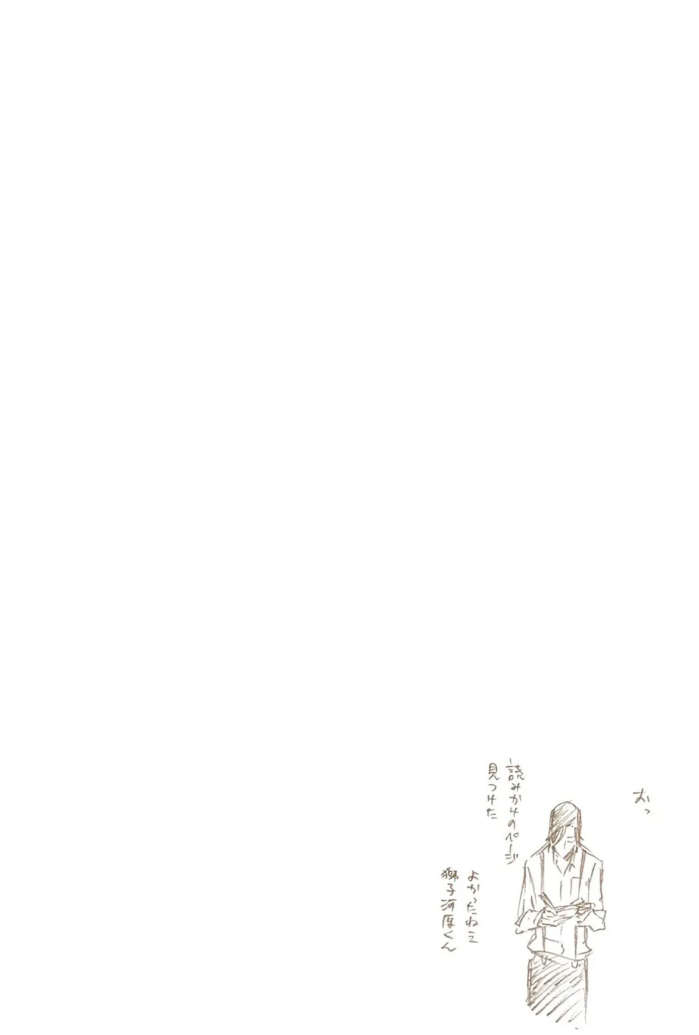 Read Bleach (Colored) chapter 440 image 38 on Lezhin