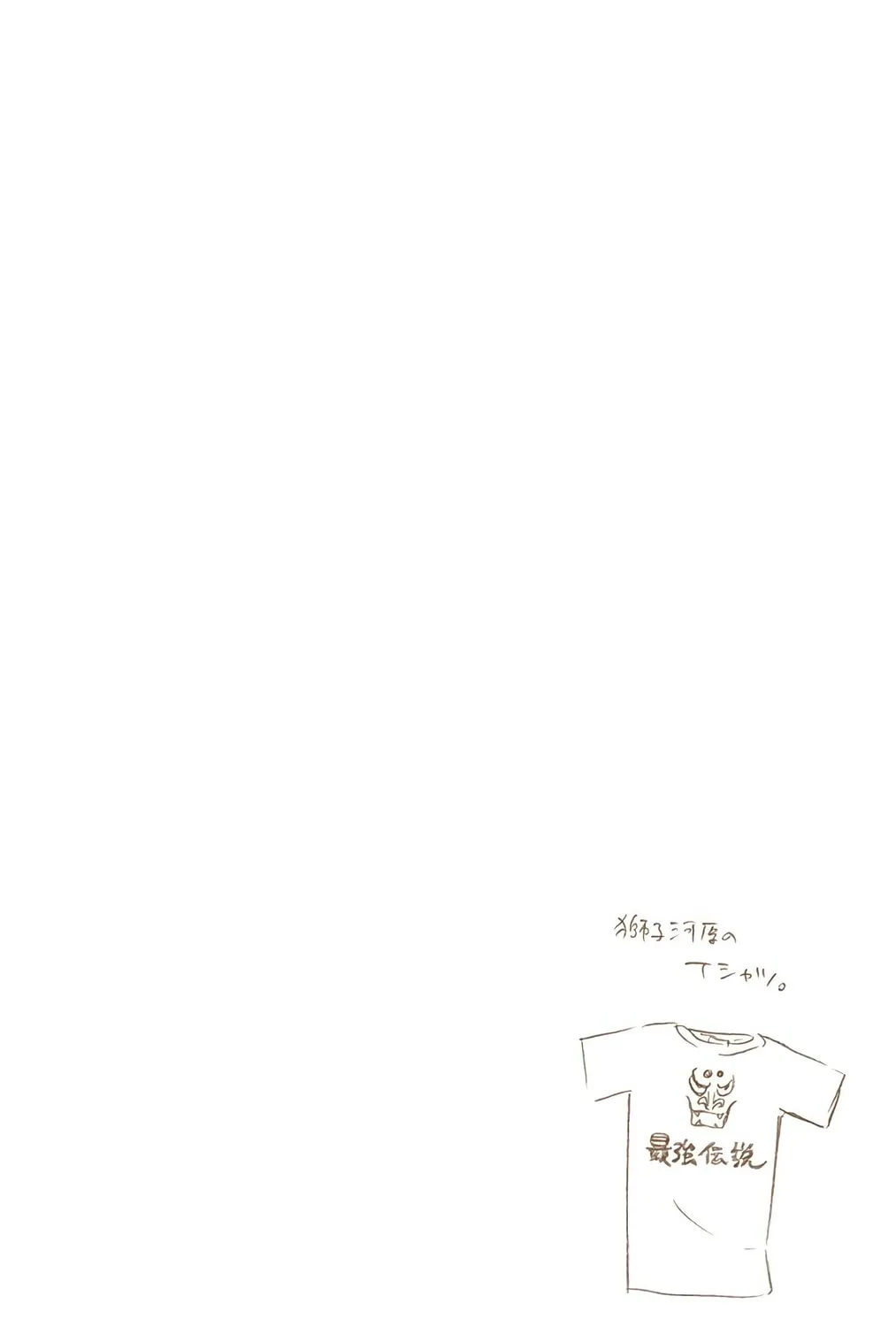 Read Bleach (Colored) chapter 442 image 38 on Lezhin