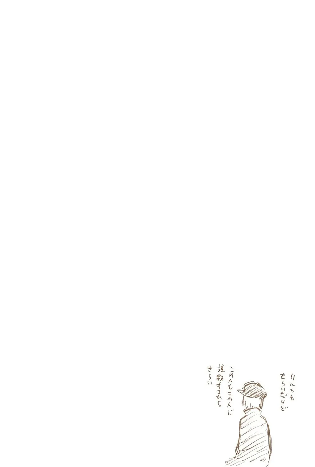 Read Bleach (Colored) chapter 444 image 38 on Lezhin