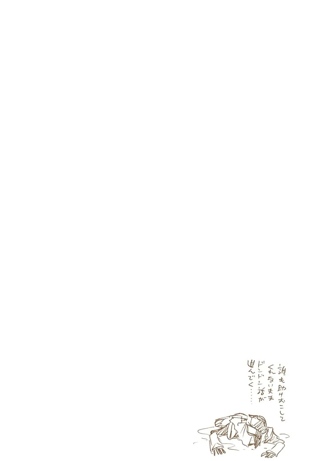 Read Bleach (Colored) chapter 445 image 38 on Lezhin