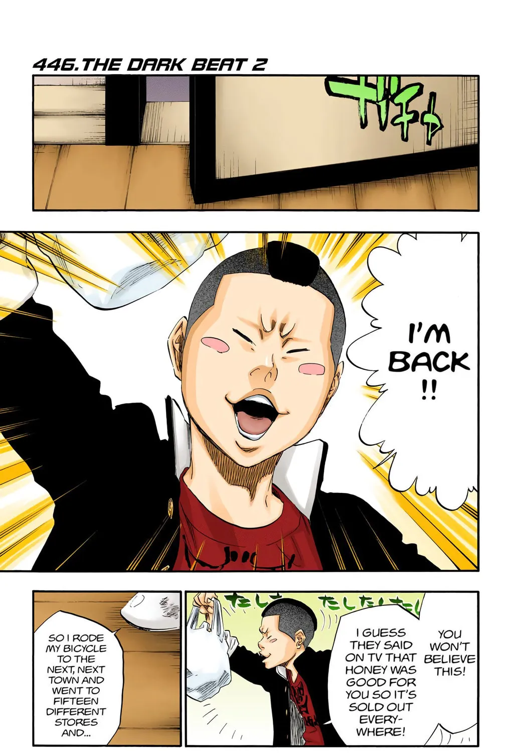 Read Bleach (Colored) chapter 446 image 0 on Lezhin