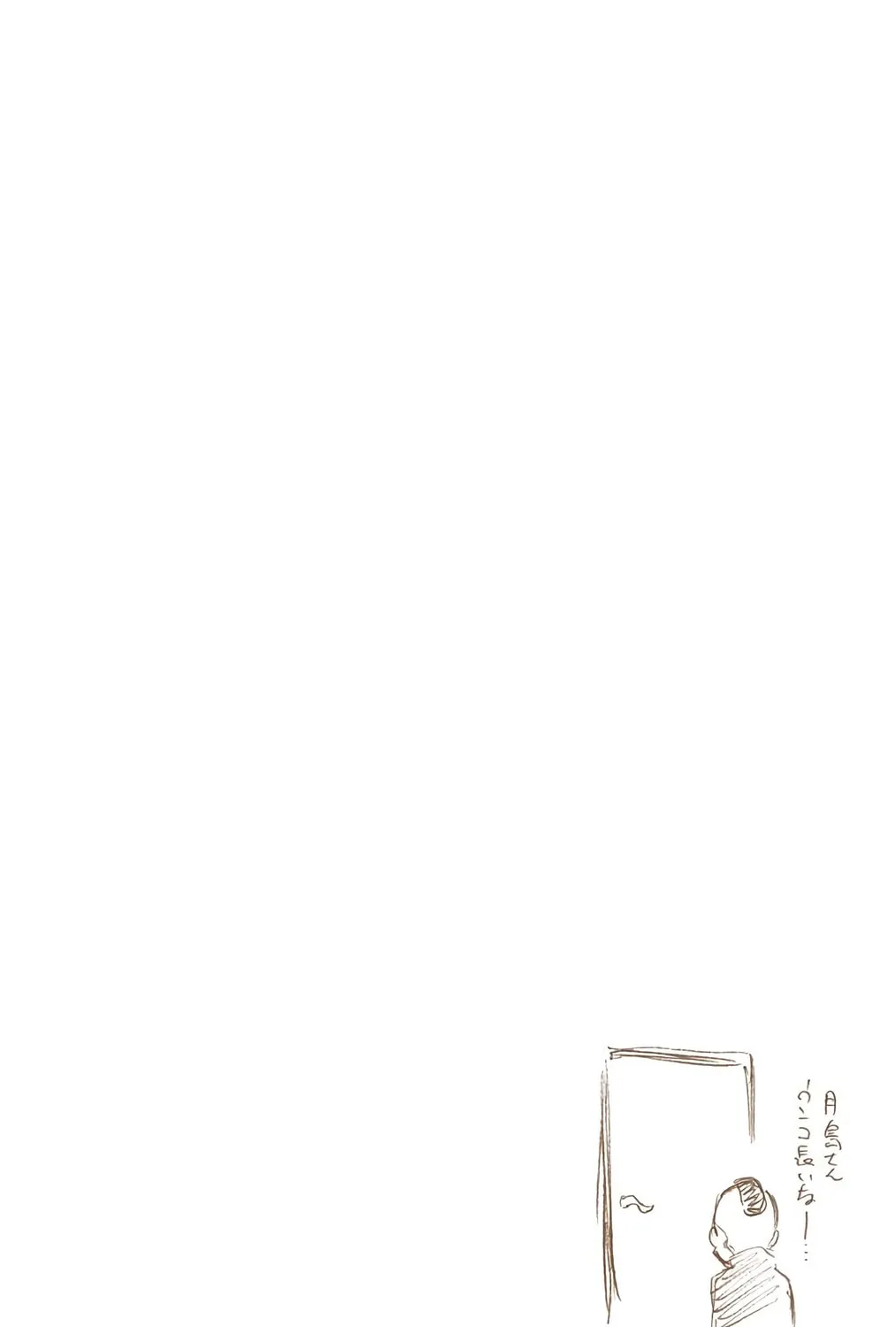 Read Bleach (Colored) chapter 446 image 38 on Lezhin