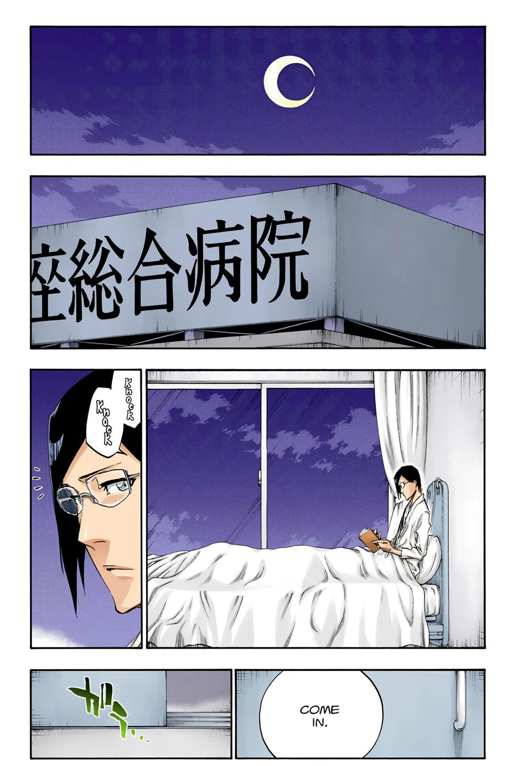 Read Bleach (Colored) chapter 447 image 12 on Lezhin