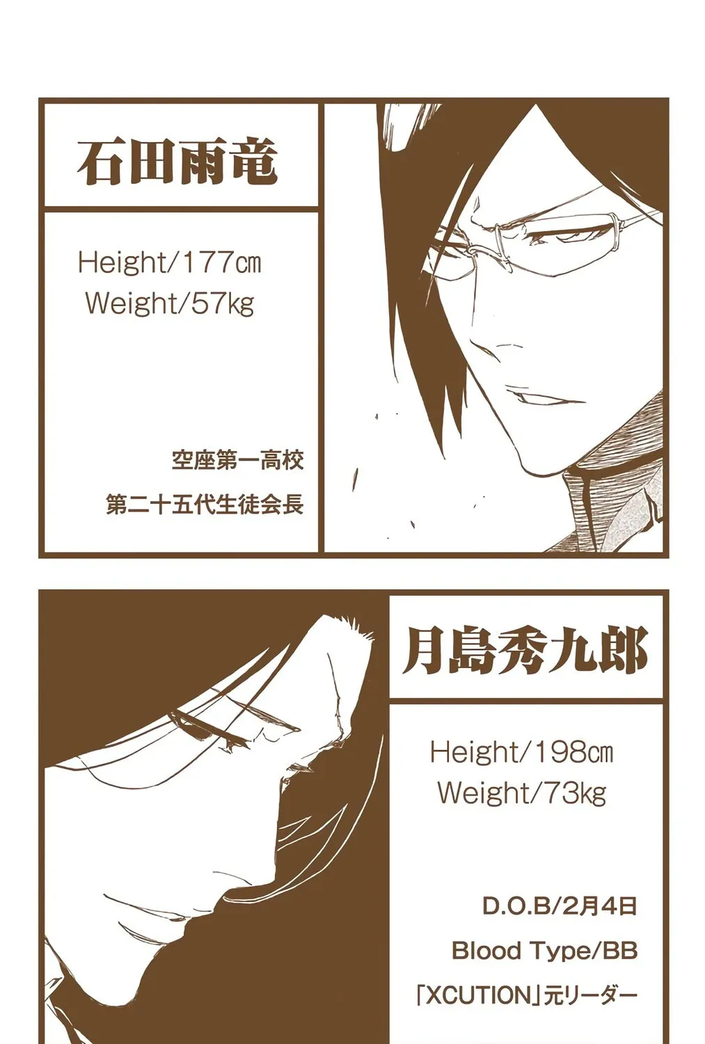 Read Bleach (Colored) chapter 450 image 44 on Lezhin