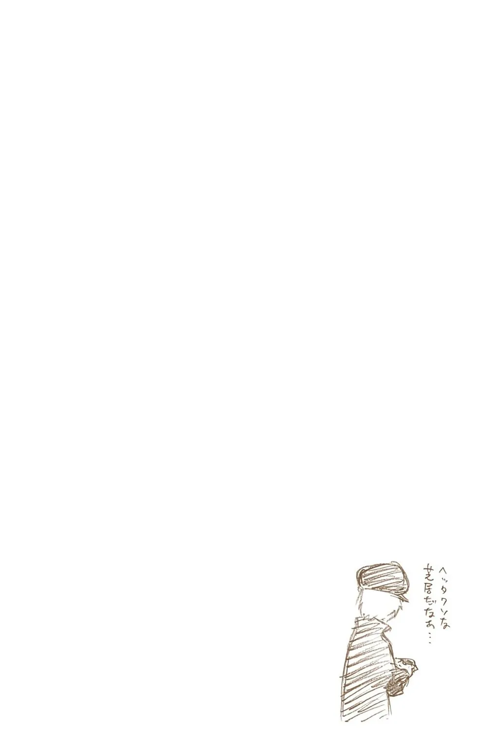 Read Bleach (Colored) chapter 451 image 40 on Lezhin