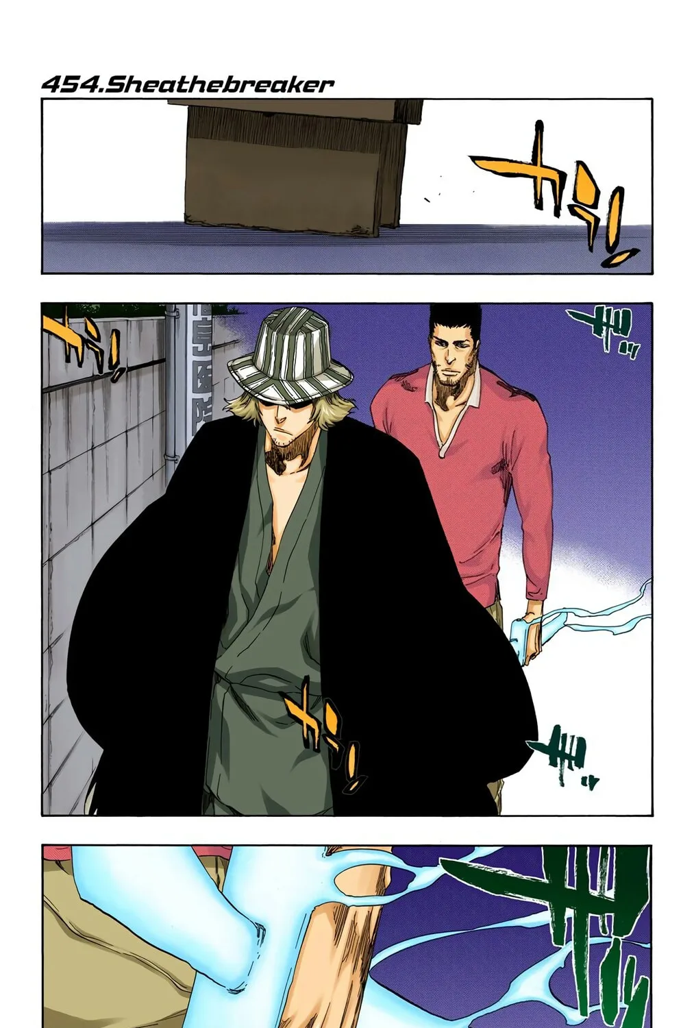 Read Bleach (Colored) chapter 454 image 0 on Lezhin