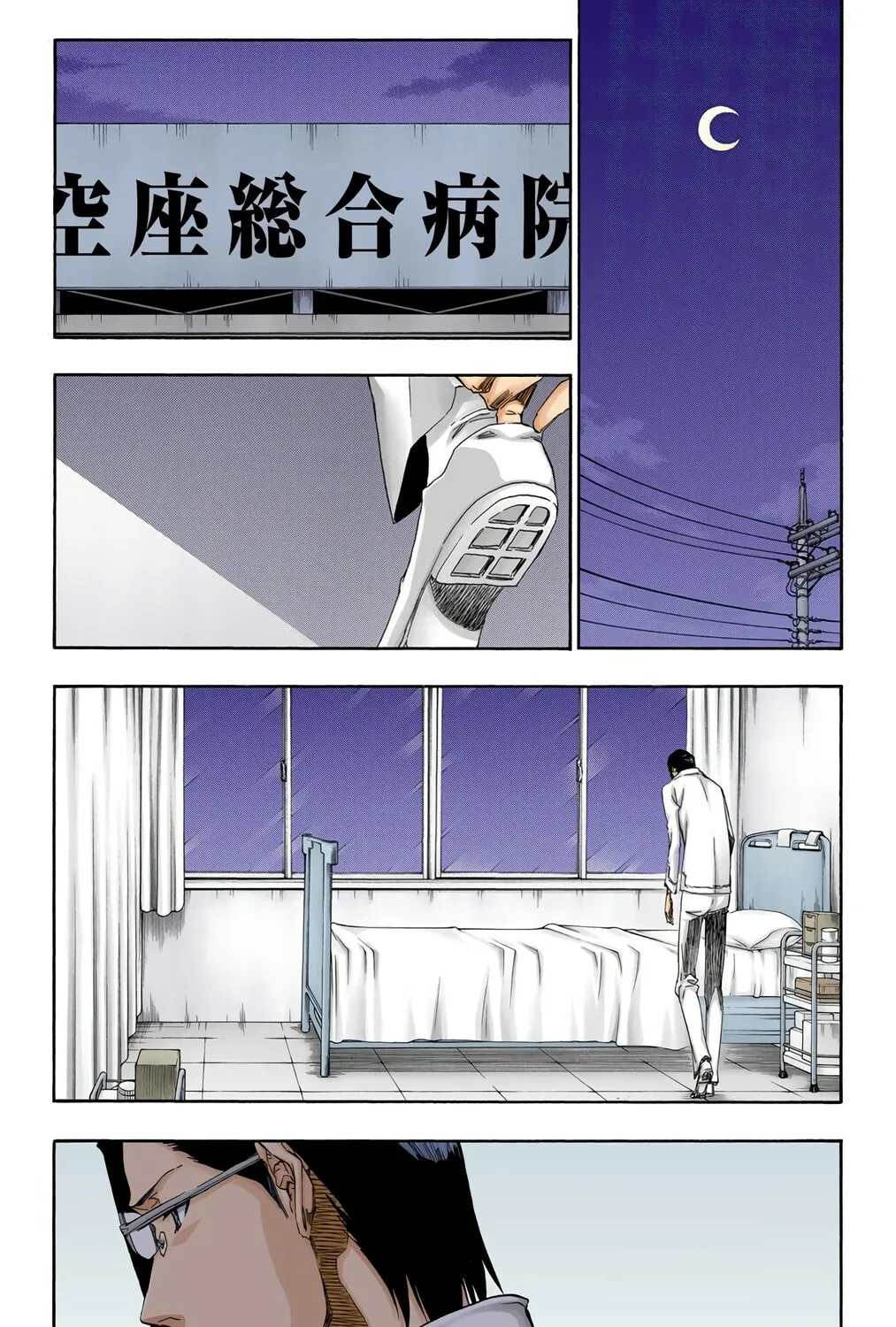 Read Bleach (Colored) chapter 454 image 32 on Lezhin