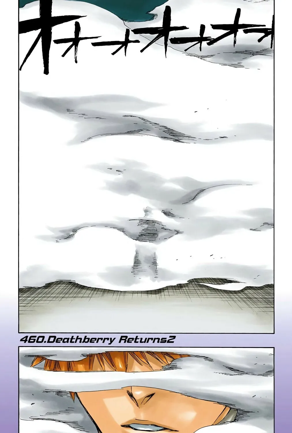 Read Bleach (Colored) chapter 460 image 0 on Lezhin