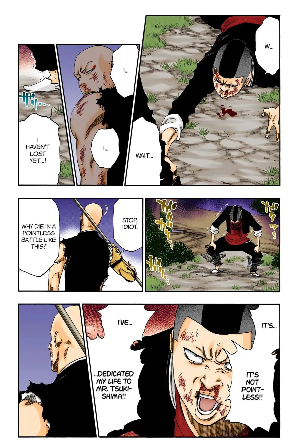 Read Bleach (Colored) chapter 468 image 14 on Lezhin