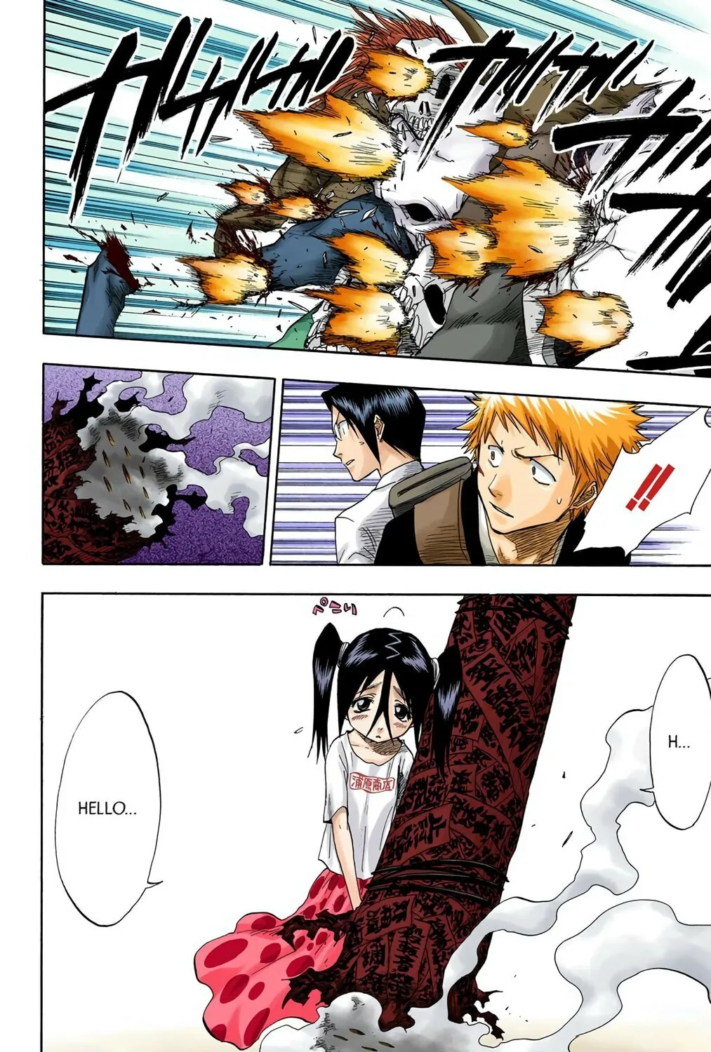 Read Bleach (Colored) chapter 47 image 32 on Lezhin