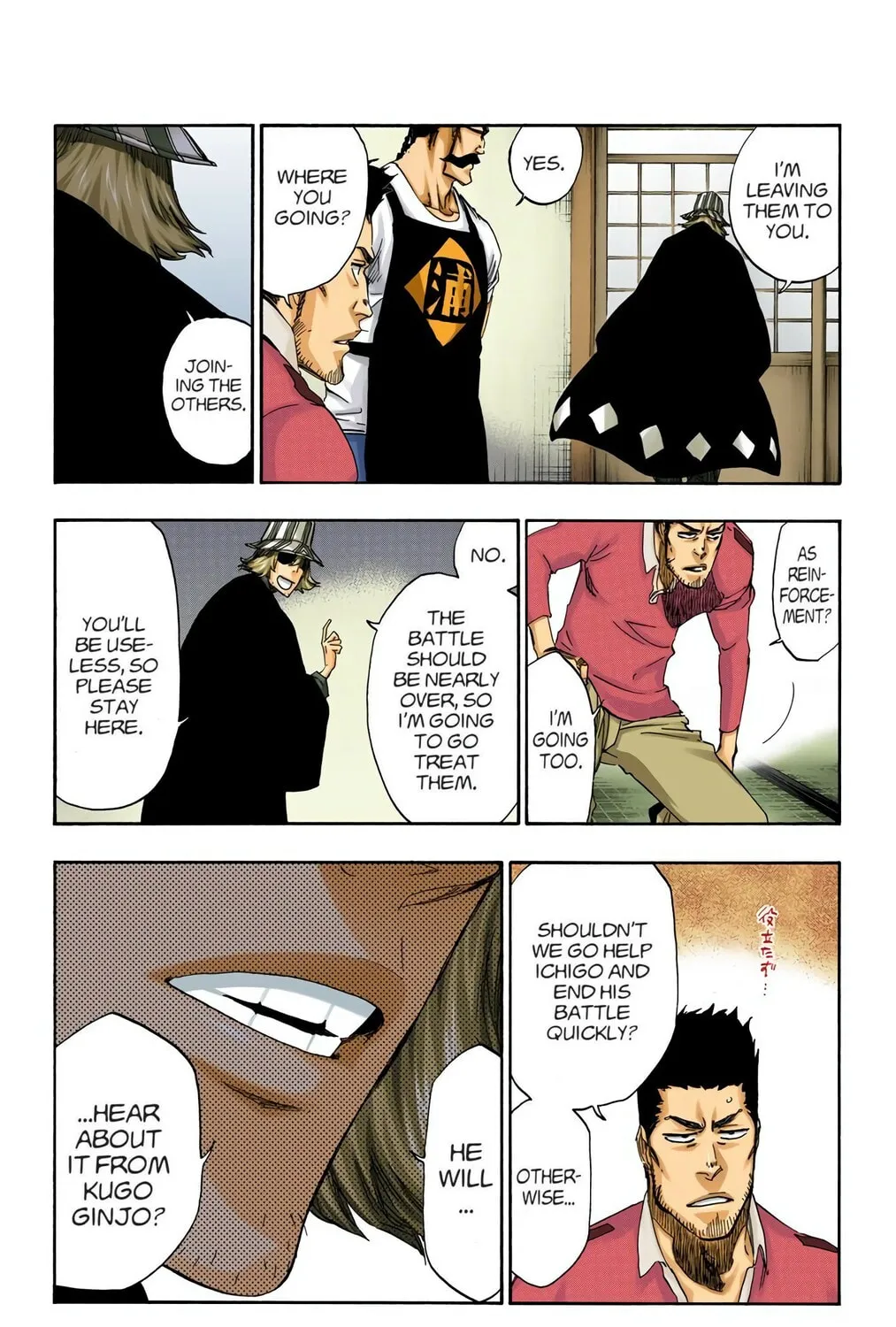 Read Bleach (Colored) chapter 474 image 6 on Lezhin