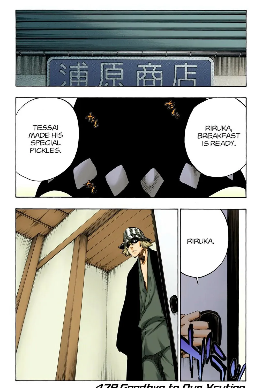 Read Bleach (Colored) chapter 479 image 0 on Lezhin