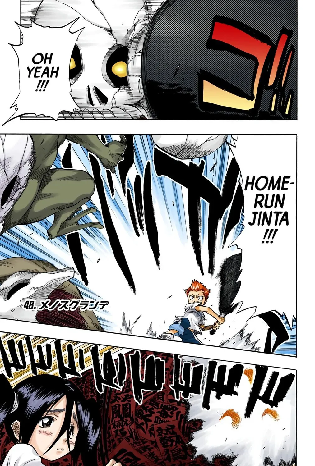 Read Bleach (Colored) chapter 48 image 0 on Lezhin