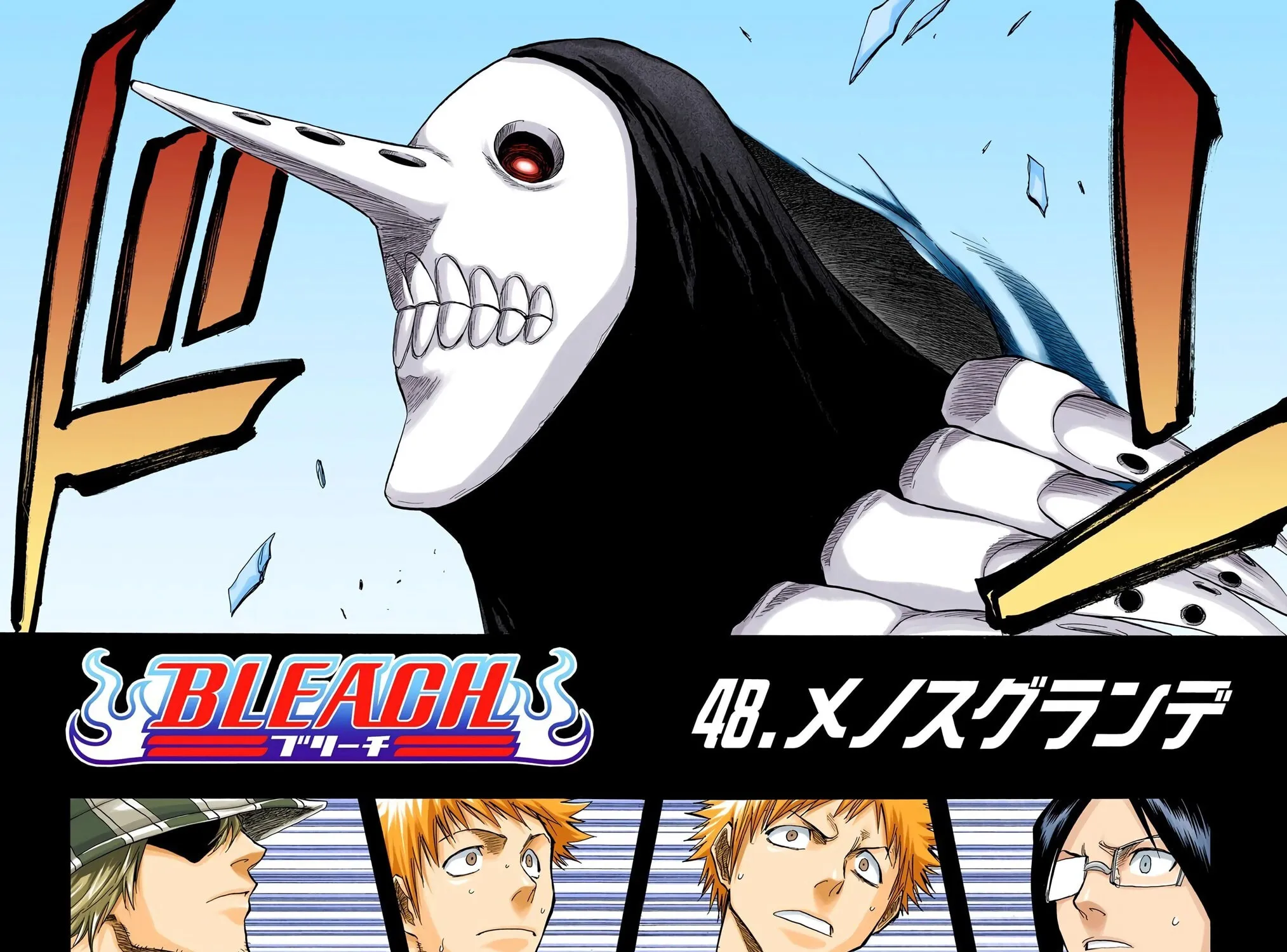 Read Bleach (Colored) chapter 48 image 10 on Lezhin